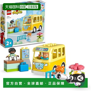 【日本直邮】Lego乐高 早教玩具 积木 得宝镇校车套装10988