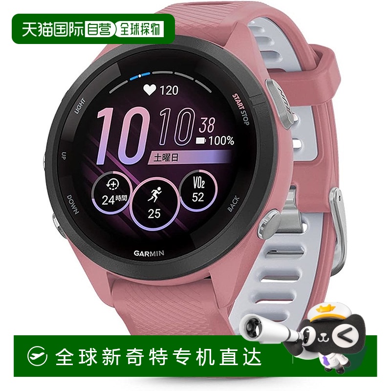 【日本直邮】Garmin佳明GPS跑步用手表 Forerunner 265S Music 粉