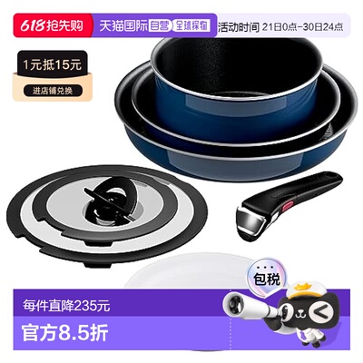 【日本直邮】T-fal 7点炒锅套装 Ingenio Neo Royal Blue  L43794