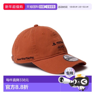 日本直邮New Era 棒球帽9TWENTY PlayStation 锁定