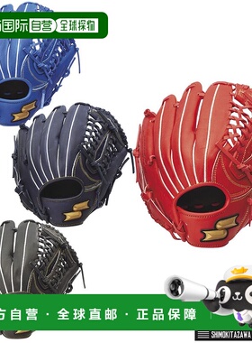 日本直邮SSK 男童垒球手套全能橙色蓝色黑色棒球垒球手套全能 WJG