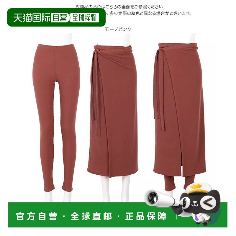 【日本直邮】KOBELETTUCE女士其它裙子BCR019304276SFTK其它制服/,女装/女士精品,其它制服/套装,淘宝优惠券,粉丝福利购,淘宝优惠卷