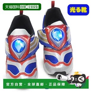 日本直邮MoonStar 奥特曼迪迦儿童发光运动鞋 (UT158LE) - 抗菌防
