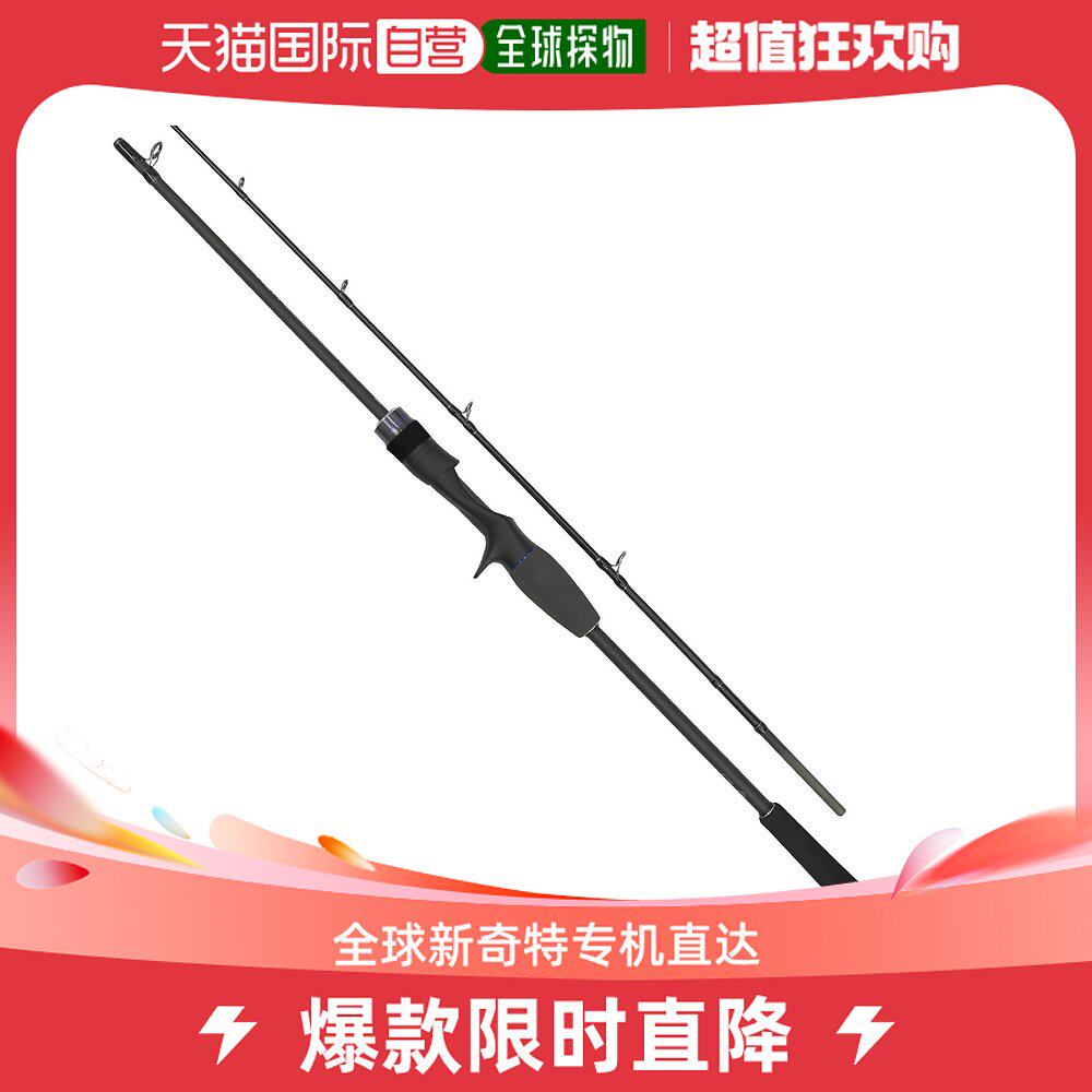 日本直邮豺狼 tyraba rod bing bing stick vcm bs-c69ul-vcm