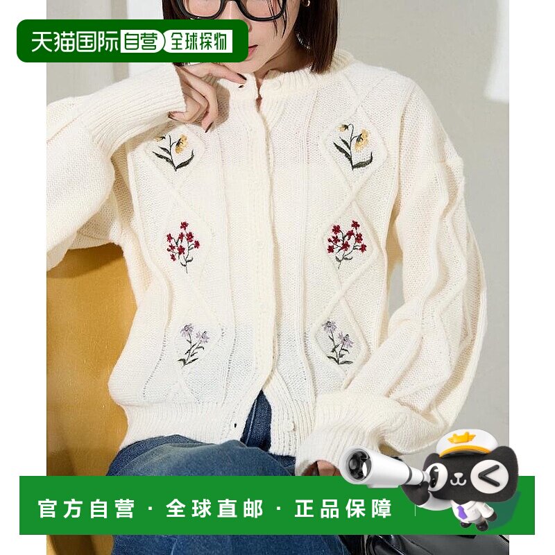 1h可退 日本直邮FREAK'S STORE 女装 钻石纹路 花朵刺绣 宽松短款