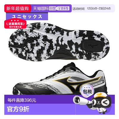 日本直邮美津浓 Wave Medal 8 乒乓球鞋男女81GA2582