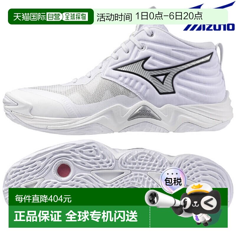 日本直邮美津浓 Wave Momentum ELITE MID 排球鞋 (V1GA251751)图片