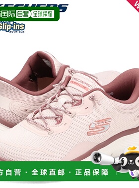 日本直邮斯凯奇 Flex Appeal 5.0 女士一脚蹬运动鞋浅紫色150218-