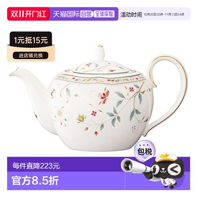 日本直邮Noritake/则武茶壶520cc印花瓷器骨瓷T50523A/4409