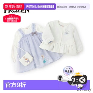 【特价】日本直邮Petit Main 双面可穿外套