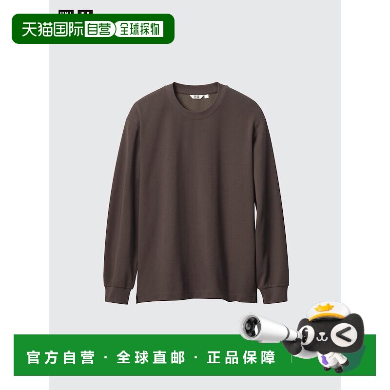 日本直邮Uniqlo/优衣库 短袖宽松印花T恤 男女同款 465193-39图片