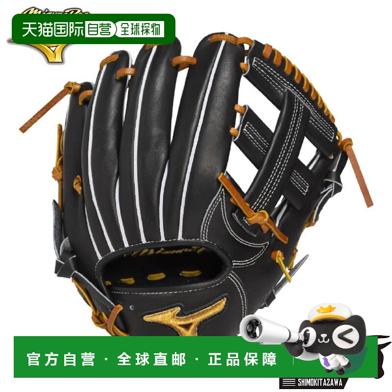 日本直邮Mizuno Pro Crafted Edition 棒球手套菊池款9 码适合内