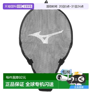 黑色 网球拍用收纳包 Mizuno美津浓 63JD3520 日本直邮