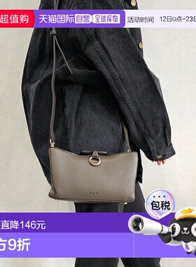 日本直邮Ungrid 两侧翻盖口袋软缩迷你肩背包 U02348AW21117