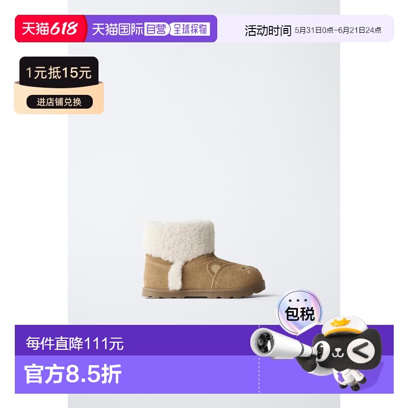 日本直邮Zara带衬里的BAREFOOT靴子
