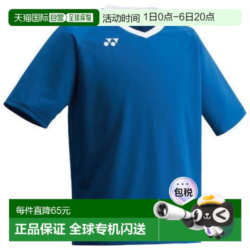 日本直邮Yonex 少年练习 T 恤 FW1006J-002 少年男童短袖