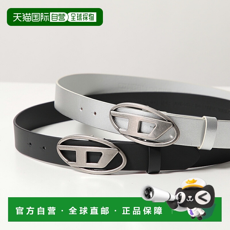 日本直邮Diesel迪赛女士皮带椭圆D形金属搭扣时尚百搭