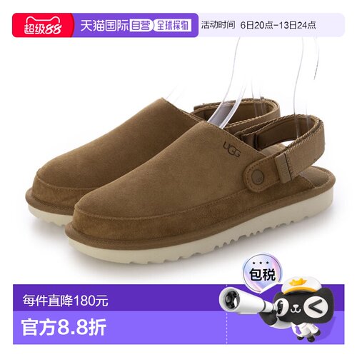 UGG 金星木屐凉鞋（栗色）拖鞋半拖