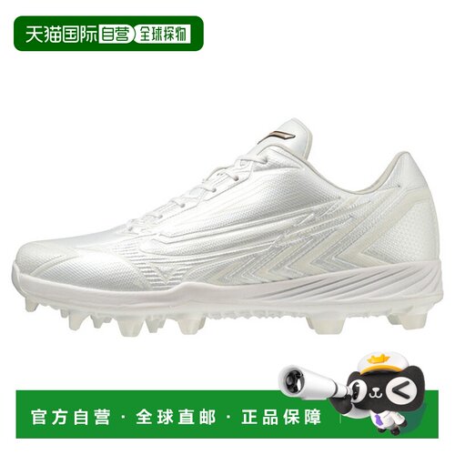 日本直邮Mizuno 棒球垒球男女通用棒球尖钉男士Global Elite Ligh