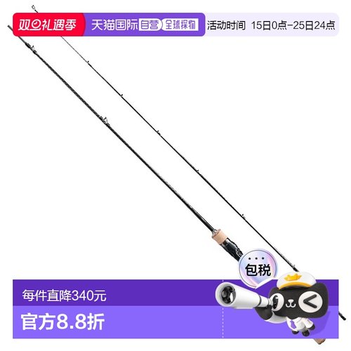 日本直邮禧玛诺鳟鱼竿 24 Trout One NS B64L