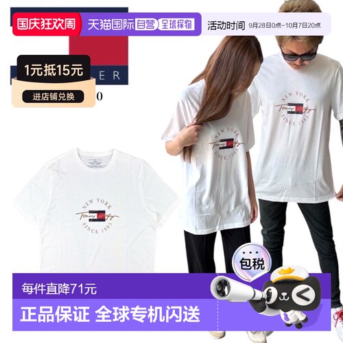 Tommy Hilfiger 短袖T恤 09T4509/09T4510 圆领 男女士