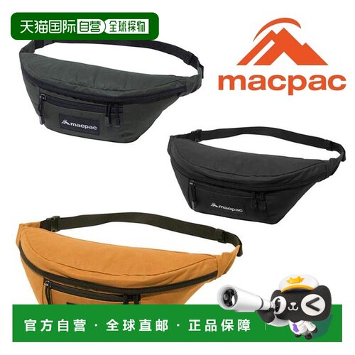 日本直邮MACPAC BUM BAG L MM72305 腰包 4.5L 2024年春夏