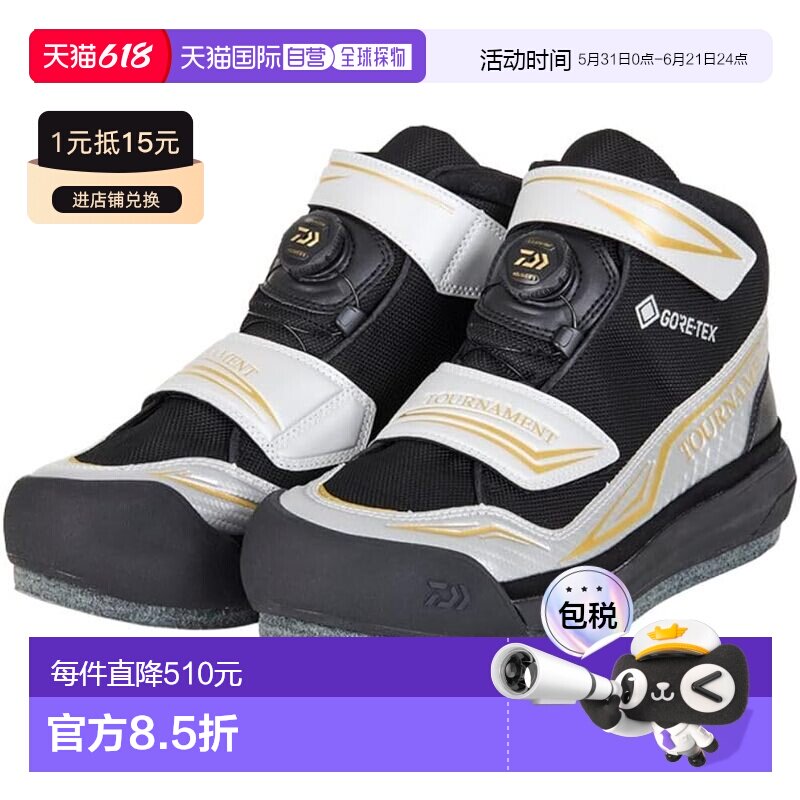 【日本直邮】达亿瓦 徒步鞋 TM-2601G 银色户外鞋