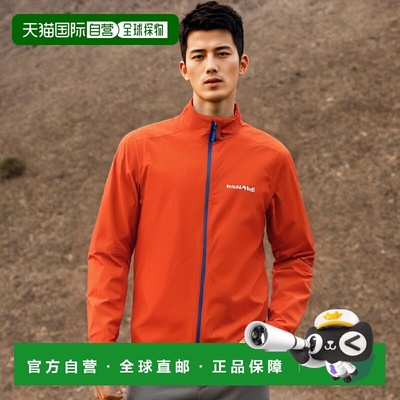 日本直邮日潮 MontBell蒙贝欧干爽科技自行车雨衣 PRBL XL  11305