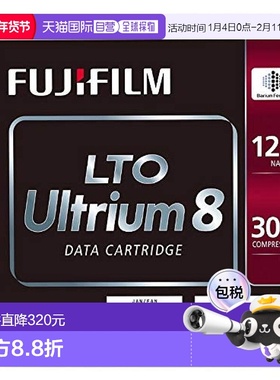 【日本直邮】FUJIFILM富士LTO Ultrium 8数据流磁带12.0T