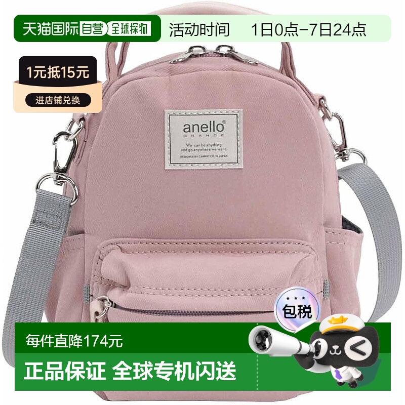 【日本直邮】[Anello Grande] 2WAY 迷你单肩包 motte GHM0559 PI