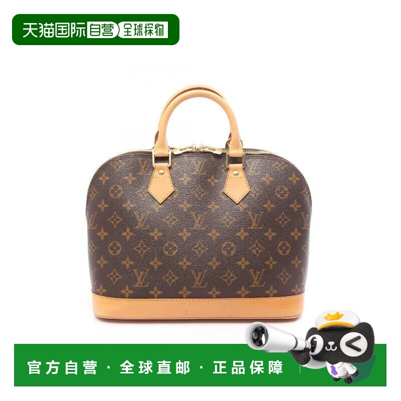 日本直邮中古LV路易威登女包A级95新Alma贝壳包涂层/防水帆布手提