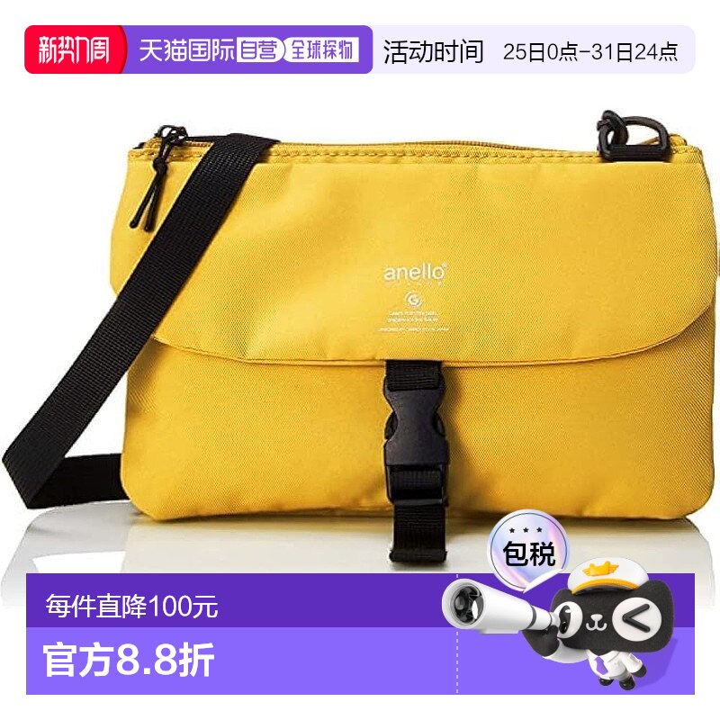 Not Specified 18.6*4.1*24.8cm ���ձ�ֱ�ʡ�[Anello Grande] ����� A5 ��ˮ/���/������ TP GT