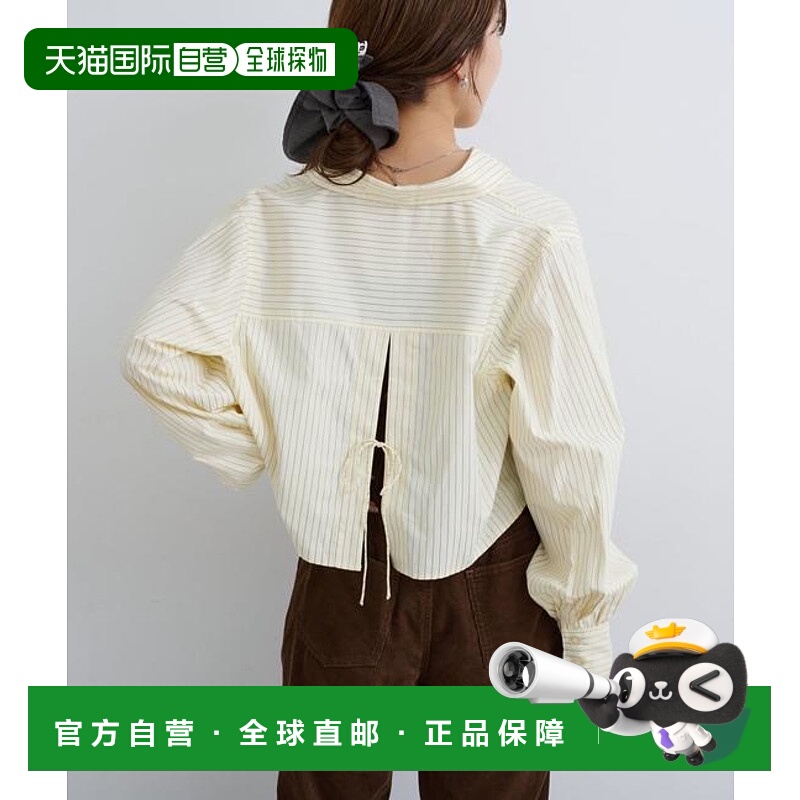 1h可退 日本直邮官方授权 Kastane B 后背蝴蝶结条纹衬衫短款休闲