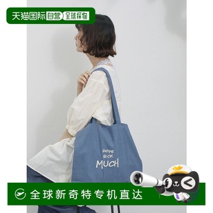 棉质刺绣logo托特包 1h可退 女装 Mos2 28010852 日本直邮Samansa