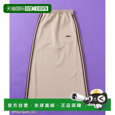 1h可退 日本直邮FREAK'S STORE 女士运动风长裙 PRINCE轨道裙 202