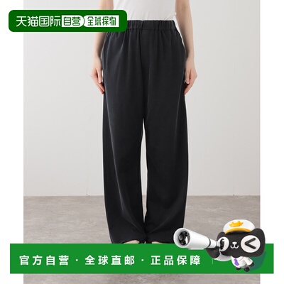 1h可退 日本直邮SLOBE IENA 女装 醋酸混纺休闲裤 26030912603010