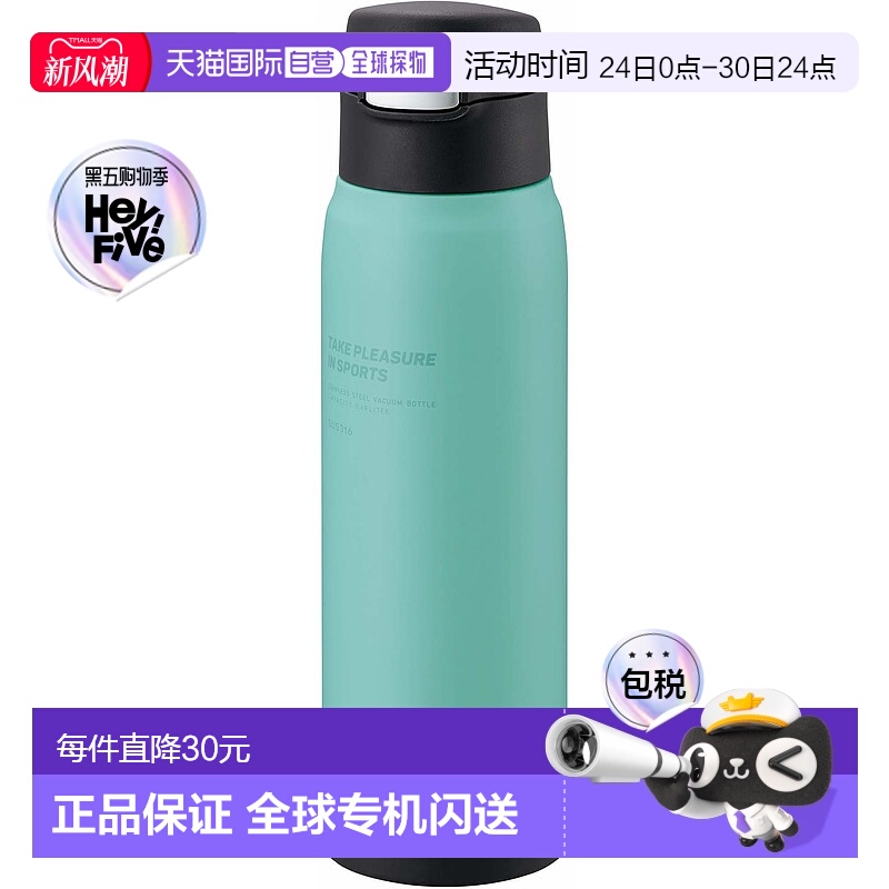 【日本直邮】The peacock孔雀 吸管保冷杯 680ml 烟雾蓝 APA-R70