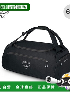 日本直邮Osprey Daylite Duffel 60（OS57205）- 大容量行李袋背6