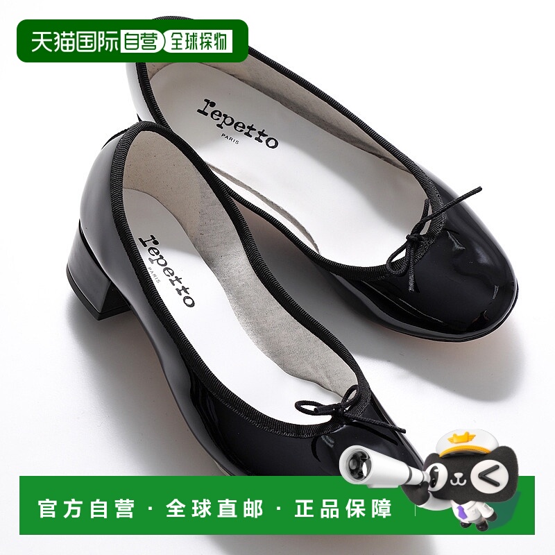 日本直邮repetto 芭蕾舞鞋 BALLERINE CAMILLE 卡米尔 V511V 女士