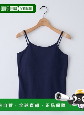 1h可退 日本直邮Discoat女士双肩带带杯吊带衫 DCZ1041306A0014