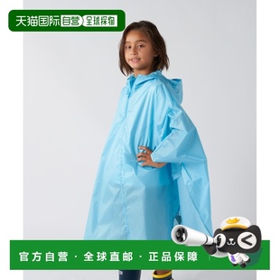 修学旅行用 日本直邮Ocean 男女同款 儿童雨衣 可穿于书 Pacific