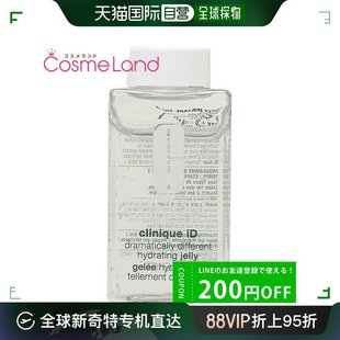 CLINIQUE 倩碧 115mL 日本直邮 截然不同保湿 果冻底霜