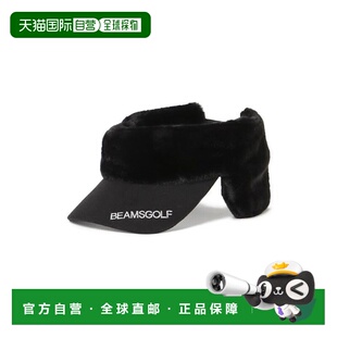 日本直邮WOMEN BEAMS GOLF / 耳付き 毛皮 遮阳帽 配饰 2022AW
