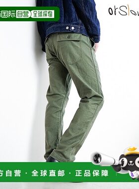 日本直邮[01-5032-16]orSlow 男式美国陆军修身疲劳裤（修身疲劳/