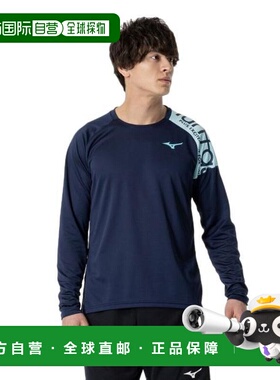 日本直邮MIZUNO 速干长袖排球训练衫 V2MAA52114