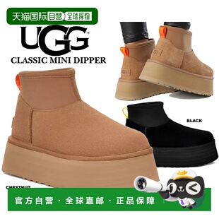 日本直邮UGG 女士经典迷你 DIPPER 1168170 羊毛皮靴子厚底厚底绒