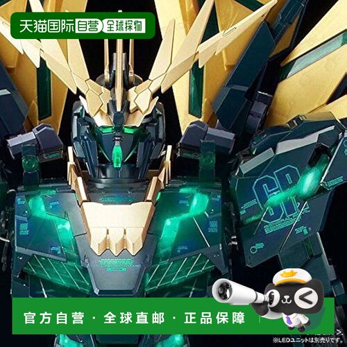 【日本直邮】Bandai万代PG1/60 RX-0[N]独角兽高达2号机 终决战