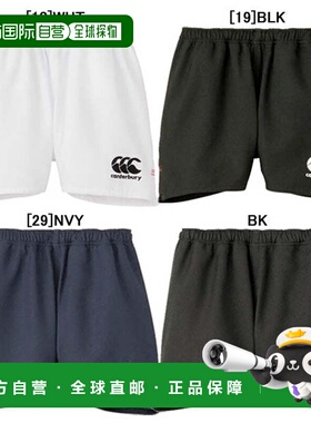 日本直邮Canterbury 拉格比宽松短裤RG23724 男士耐磨防水防污橄