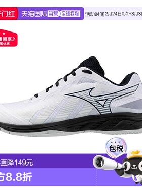 日本直邮MIZUNO Wave Fang EL2 羽毛球 男女通用羽毛球 Wave Fang
