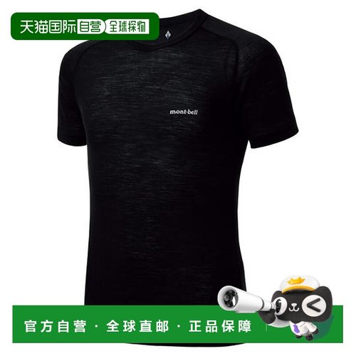 1h可退 日本直邮Montbell 级美利奴羊毛轻薄T恤 男士户外
